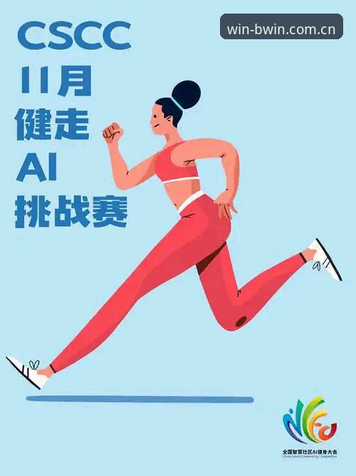 BWIN必赢体育全面解析：必赢APP好用吗官方下载指南